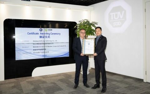 浙江德毅隆获颁TUV南德复合材料边框产品认证证书