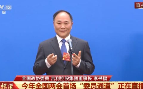 中国新能源汽车产销量全世界第一 连续八年霸榜