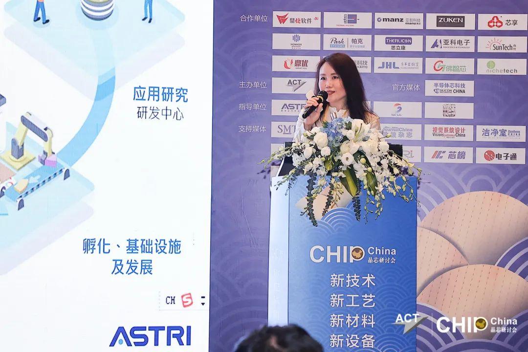 半导体先进封装产业如何破局？听行业大咖纵论“芯”思路，助力中国“芯”！