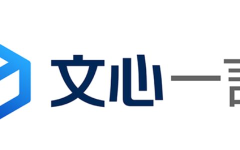 文心一言，站在奥林匹亚
