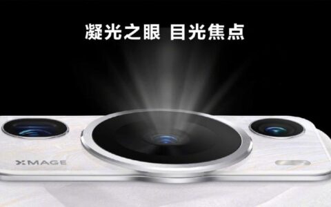 华为P60、Mate X3发布！拍照卷出新高度，支持双向北斗，自动驾驶或抛弃高精地图！