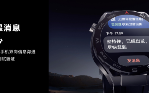 华为WATCH Ultimate对打Apple watch Ultra，高端户外腕表市场之争开启