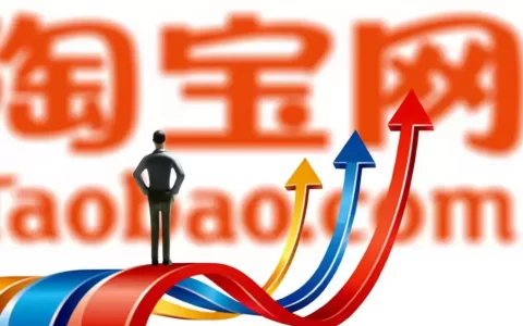 淘宝为老年人配专属人工客服；抖音集团上线新 LOGO