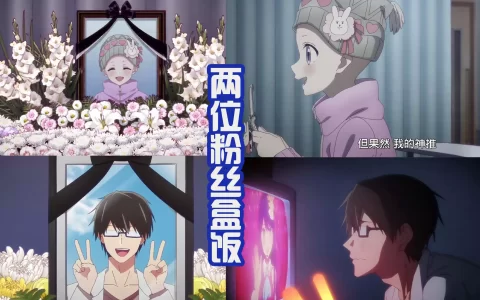 《我推的孩子》脑洞太大，以为会是偶像剧，结果是悬疑复仇剧？