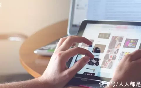 从拼多多页面布局，看拼多多运营策略