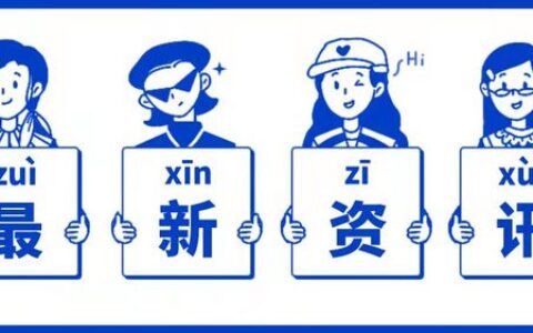 拼多多跨境电商申请入口