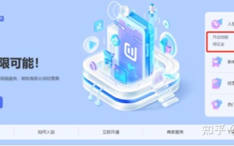 抖店登录怎么操作？一键触达美好生活~