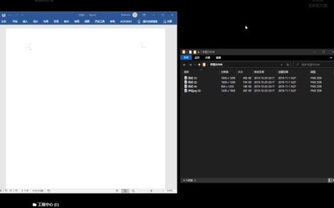 PowerToys，微软官方的效率工具集