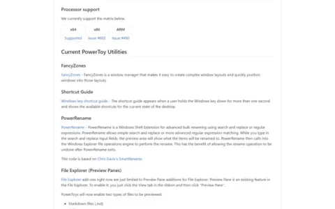 安利一款微软官方的Windows工具集——Microsoft Powertoys