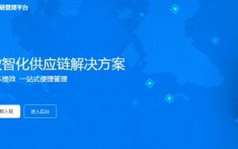 抖音小店商家入驻官方供应链全流程分享，再也不用担心货源了！