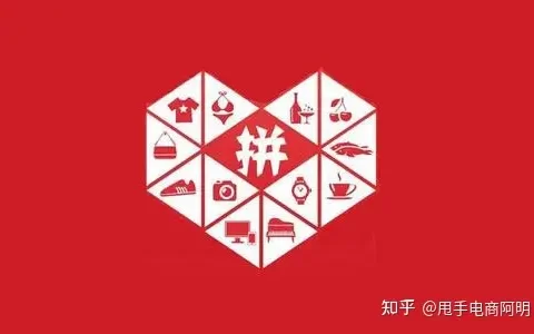 拼多多怎么申请开店 拼多多开店流程及费用多少