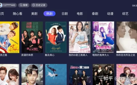 韩剧tv有电脑版吗？