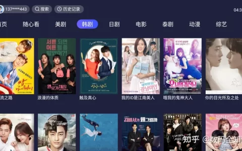 韩剧tv有电脑版吗？