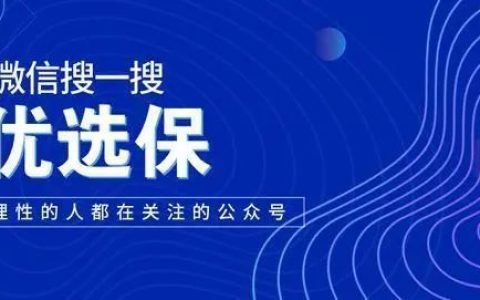 同方全球传世尊享终身寿险，真实IRR内部收益率测算-同方全球北京