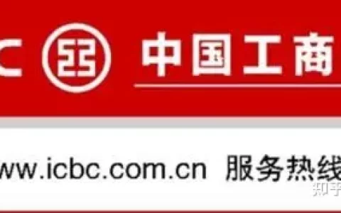 工商银行95588客服咋样啊？