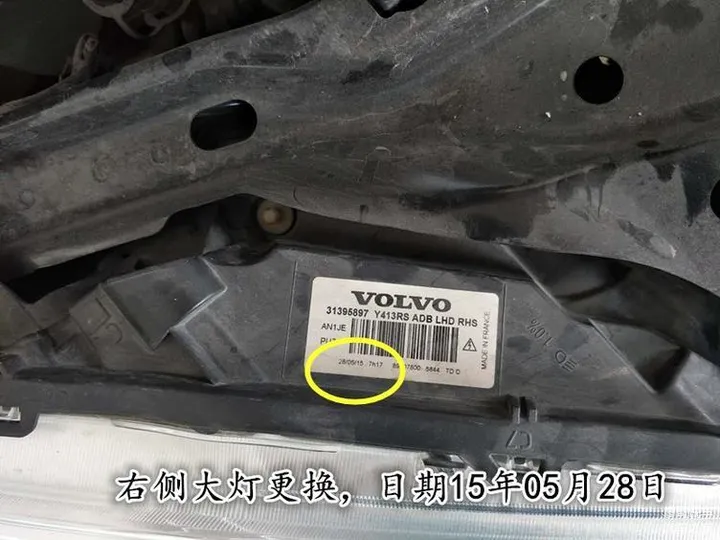 18万买辆进口沃尔沃XC60事故车,值得？