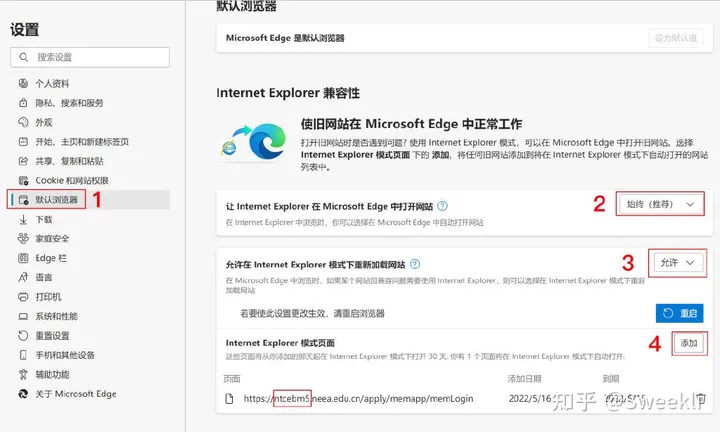 IE浏览器为何会走向没落？停止服务后考试报名网银怎么办？-ie浏览器为什么停止工作