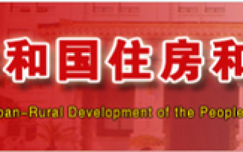 一建废弃证书增至72.2万！中国建造师网不再提供查询服务？