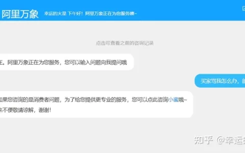 淘宝客服电话如何快速到电话人工服务?
