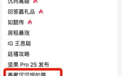 如何评价电视剧《香蜜沉沉烬如霜》?-香蜜沉沉烬如霜大结局在线观看