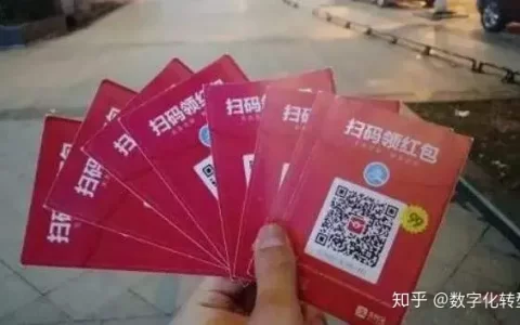 码上领红包项目可行吗-码上领红包项目可行吗安全吗