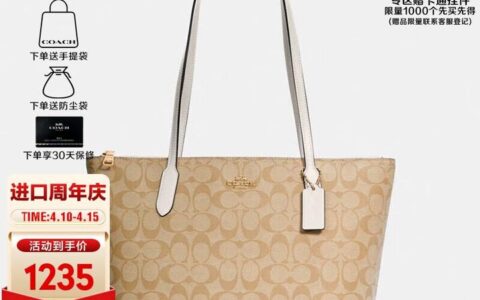 同等价位的coach与furla，你会选哪个？为什么？