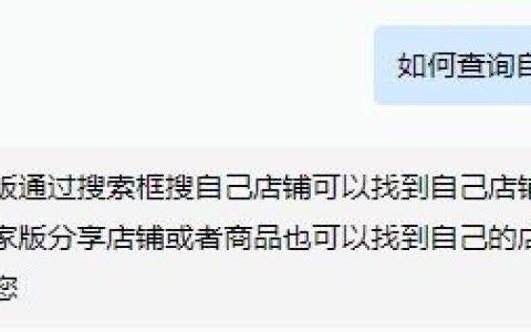 拼多多店铺网址在哪里？