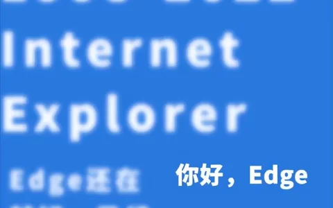 微软IE浏览器6月16日正式退出历史舞台 网友：几多欢喜几多愁-IE浏览器退役 知乎