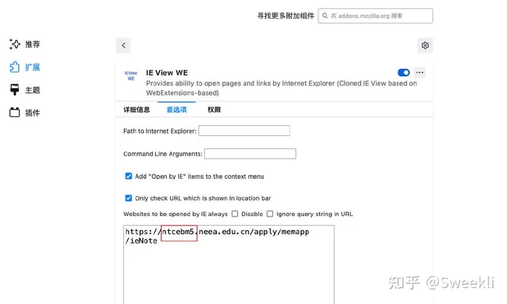 IE浏览器为何会走向没落？停止服务后考试报名网银怎么办？-ie浏览器为什么停止工作
