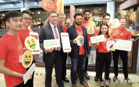 香港汇丰银行“payme”