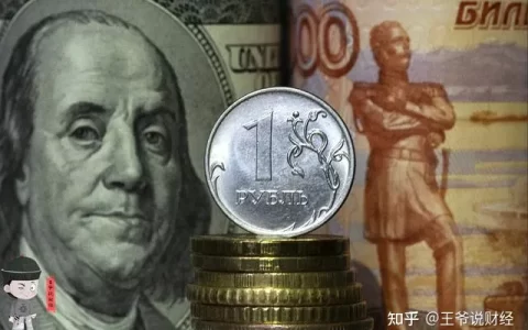 升值12%，俄罗斯卢布成全球最佳表现货币！最差是谁？人民币呢？-俄罗斯货币卢布照片