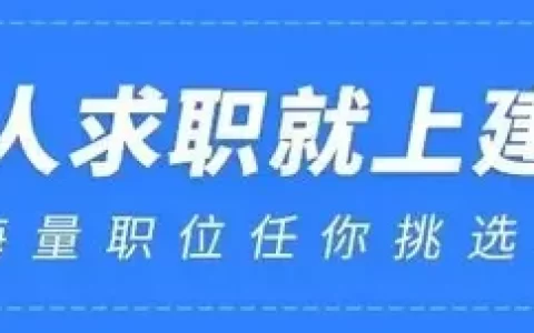 重磅!住建部：全国范围内全面实行施工许可电子证照，跨地区互联互通!