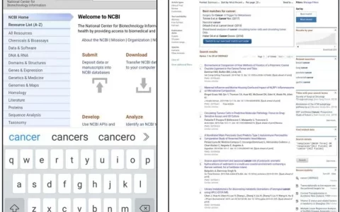 干货 | 如何在手机上使用PubMed检索文献？