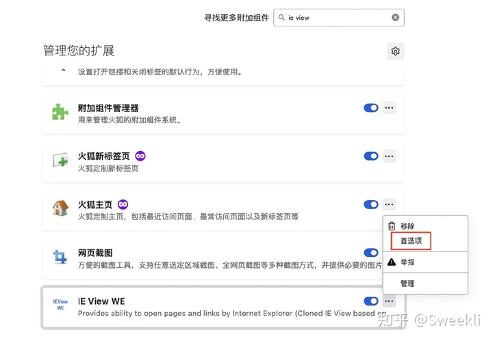 IE浏览器为何会走向没落？停止服务后考试报名网银怎么办？-ie浏览器为什么停止工作
