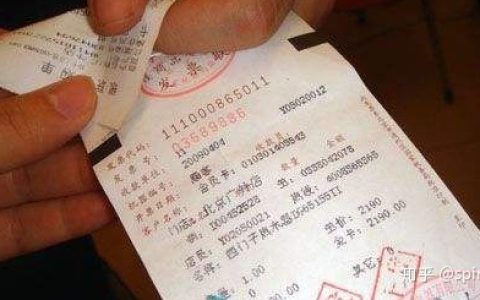 如何查询发票的真伪？全国统一发票查询平台是哪个？