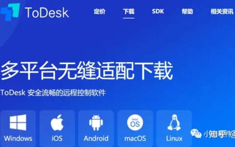 ToDesk–远程控制软件-todesk远程控制软件会被骗嘛