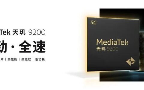 新一代安卓旗舰芯片发布了