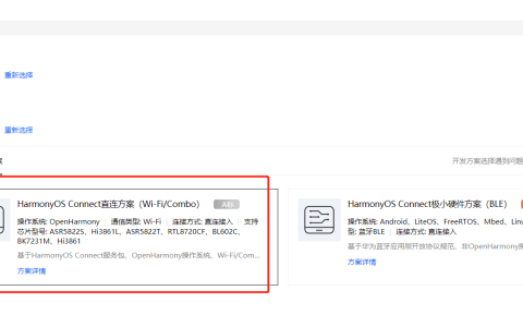 产品太多容易纠结？安信可Ai-Thinker WiFi类模组选型指南来啦