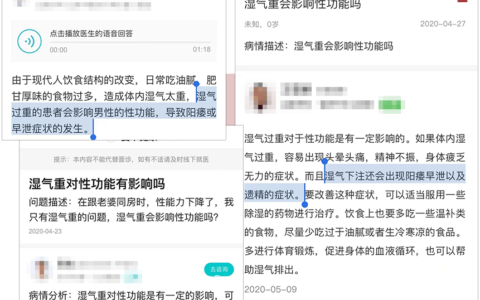 湿气重，怎么办？教你一招简单排出体内湿气，老少皆宜！-湿气重怎么快速排湿气