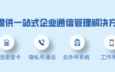电话卡是什么？电销卡多少钱一张？(电销卡真的管用吗知乎推荐)