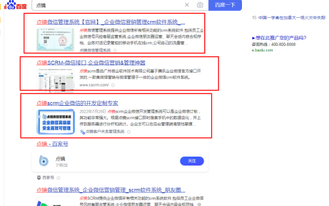 企业微信销售管理系统有哪些好处（企业微信销售管理系统有哪些好处呢怎么写）
