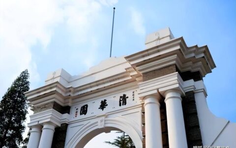 华侨生联考的几个关键信息-华侨生联考2021年龄限制