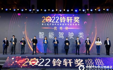 Momenta量产自动驾驶Mpilot和完全无人驾驶MSD双双获奖