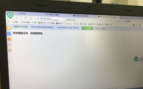 研招网崩溃，研究生考试预备报名第一天，考生一起挤爆服务器(考研预报名网)