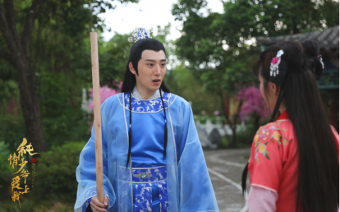 演员诞生姚远飙戏邬靖靖《纯情少爷爱上我》片段曝光