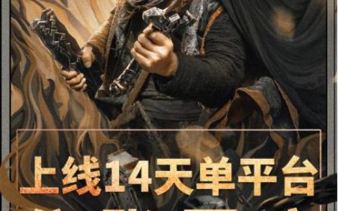 从《倩女幽魂：人间情》破圈，看腾讯视频网络电影业务逻辑和优势