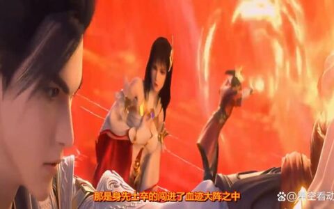 完美世界：荒天帝也有臭美时刻！小心被吓一跳！