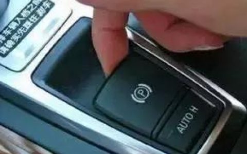 车上这几个按键经常见，很少人知道怎么用！（车上面的各种按键）