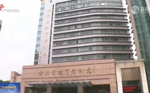 广东2023年高考时间定了！语文、数学、外语使用全国卷(2023年高考是哪三天)