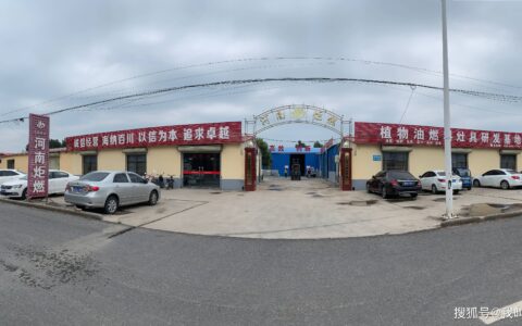 植物油燃料厂家怎么选？-植物油燃料厂家在哪个城市